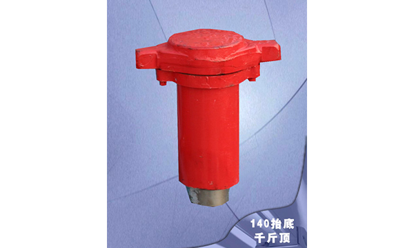 Ø140擡底千斤頂