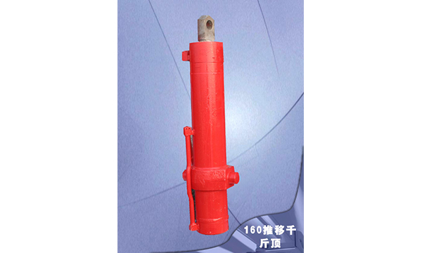 Ø160推移千斤頂
